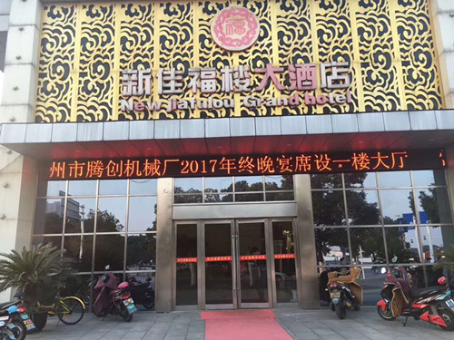 微信圖片_20180305145058