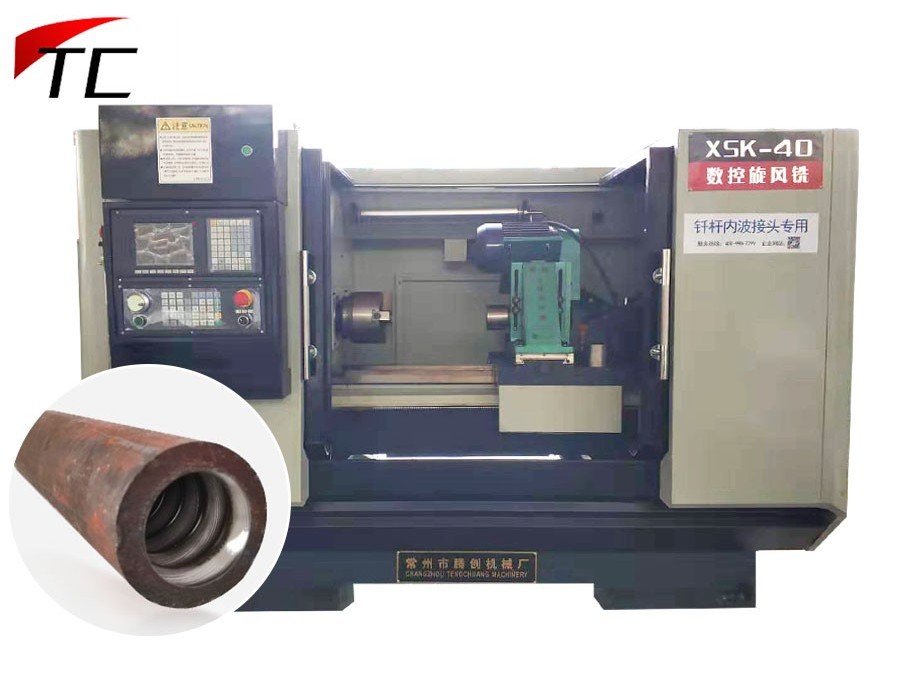 【釬桿內(nèi)波接頭專用機】數(shù)控旋風銑床