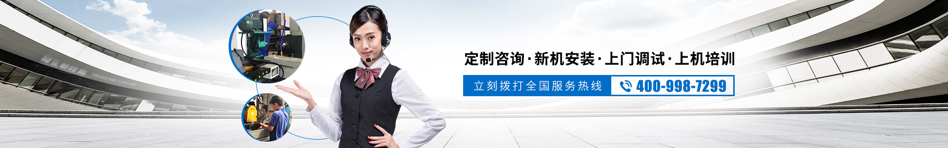 聯系騰創