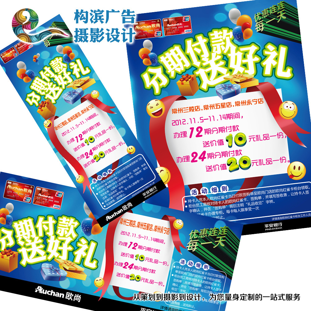 營(yíng)業(yè)執(zhí)照含“電腦圖文設(shè)計(jì)”，開(kāi)具發(fā)票能否填“版面費(fèi)”？
